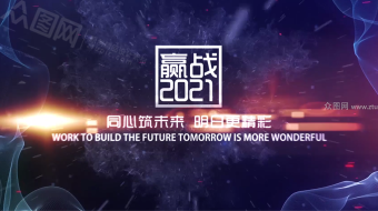 公司企业抽象粒子流年会开场视频片头 企业宣传片-众图网