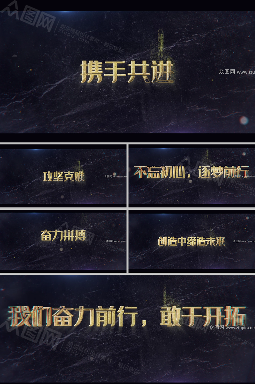 震撼深邃年会标题开场视频 年会开场视频素材