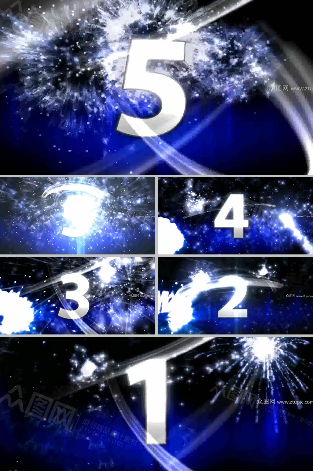 气旋环绕倒计时视频5秒素材素材