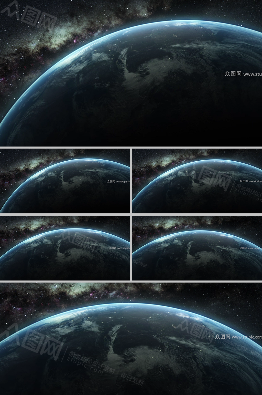 浩瀚宇宙空间地球背景视频素材