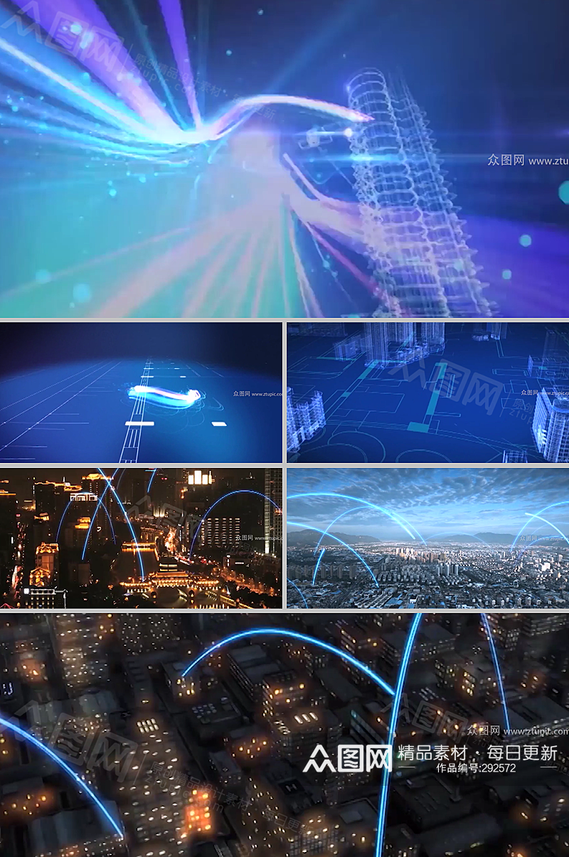 科技光线穿梭商务背景视频素材
