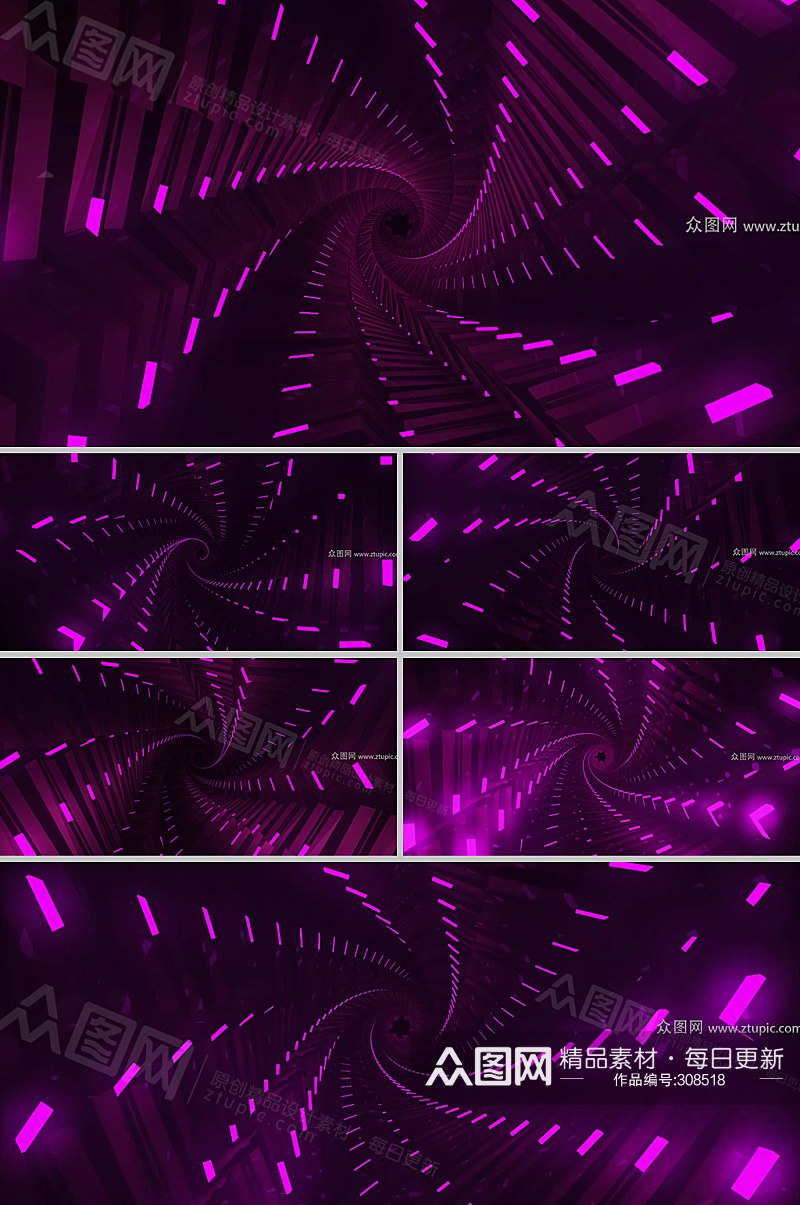 炫紫螺旋霓虹带感背景视频素材