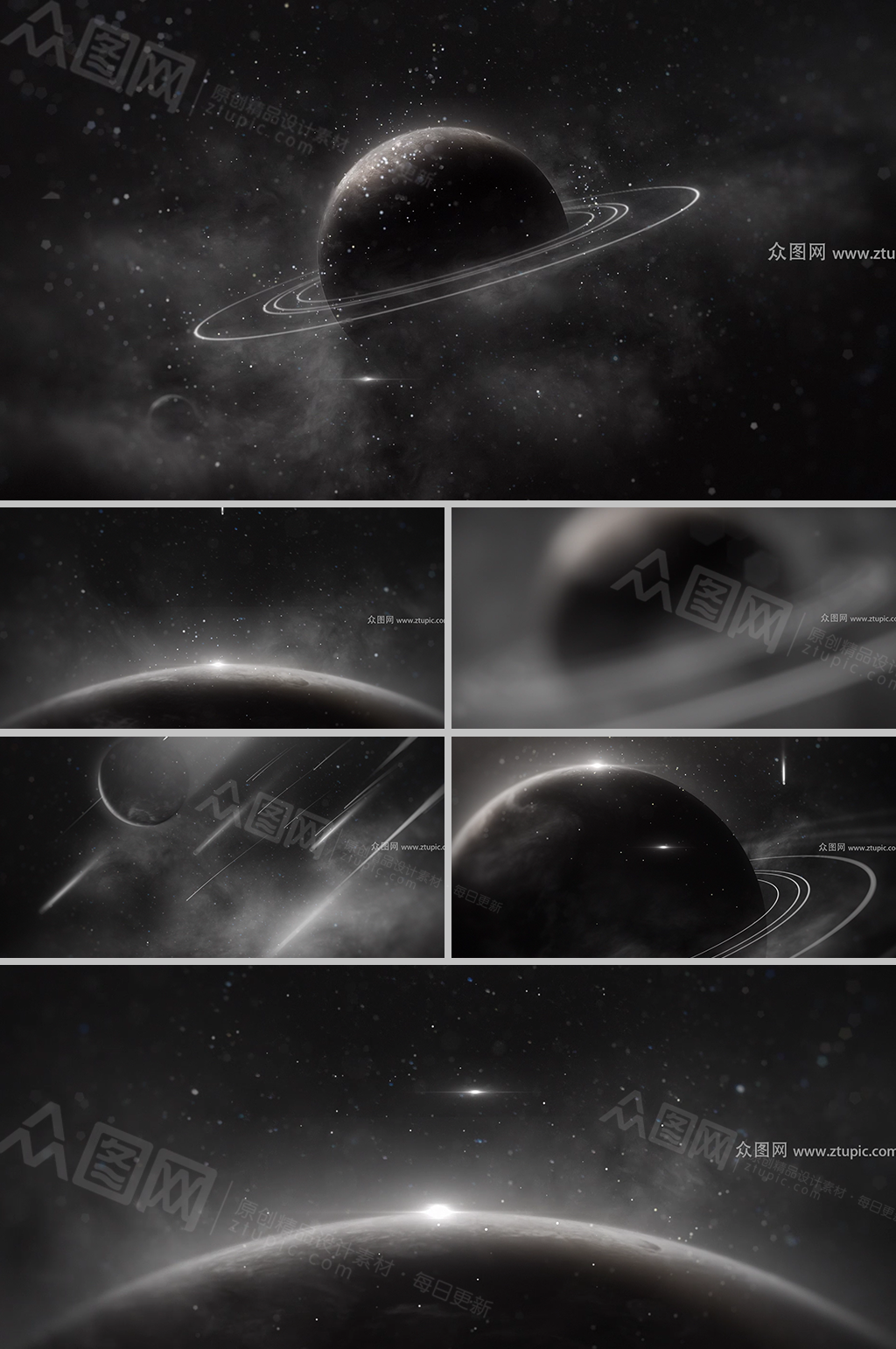 梦幻炫酷星球动画背景视频素材