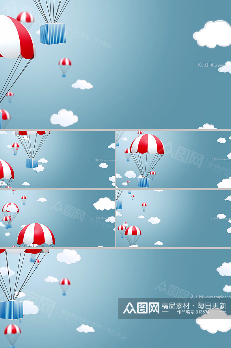 卡通降落伞动态视频背景素材