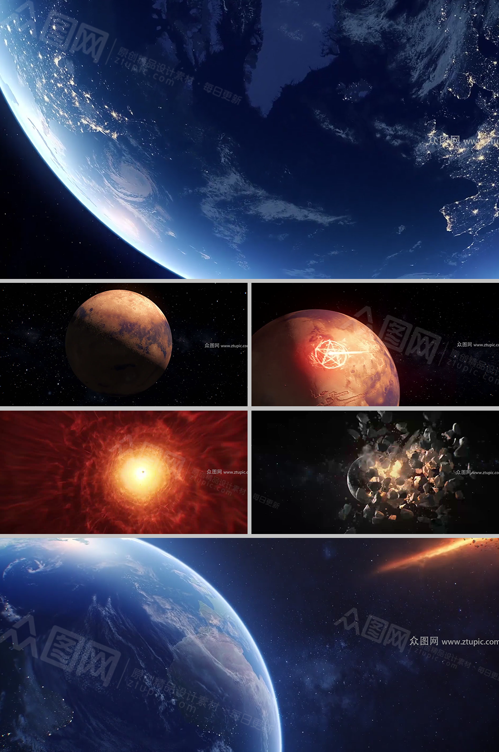 外太空侵入地球开场视频素材