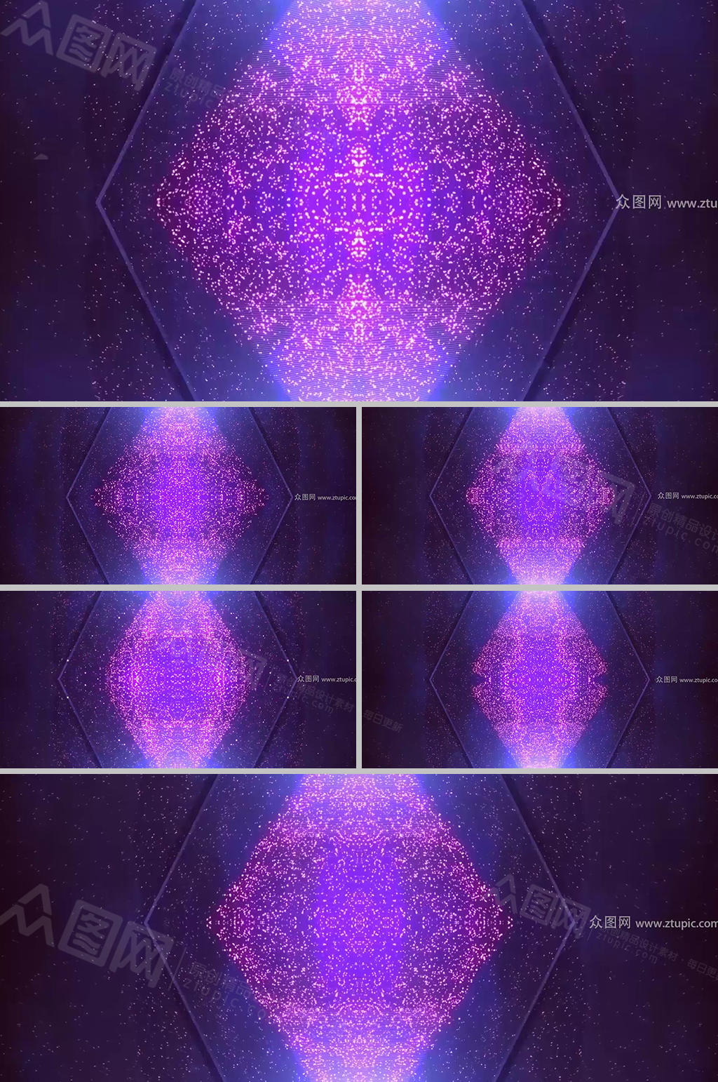 紫色炫酷方舟粒子背景视频素材