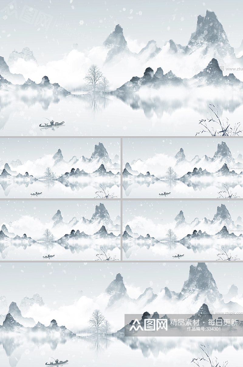 水墨江上白雪中国风背景视频素材