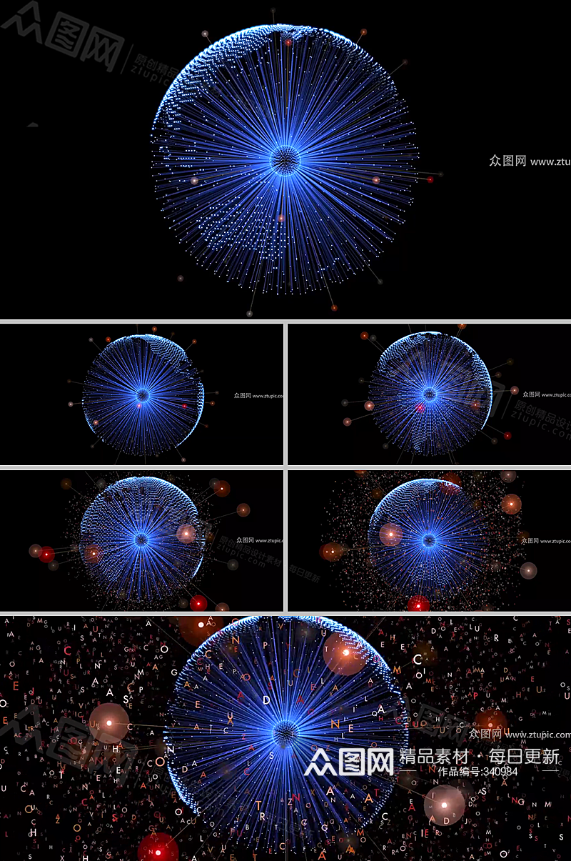 科技互联网粒子球背景视频素材