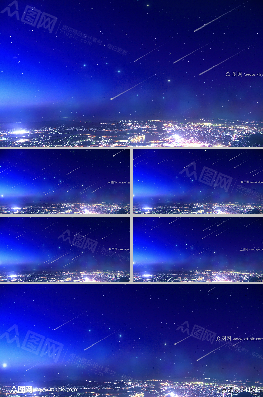 都市星空唯美流星背景视频 舞台背景素材下载 众图网 都市星空唯美流星背景视频 舞台背景素材下载 众图网