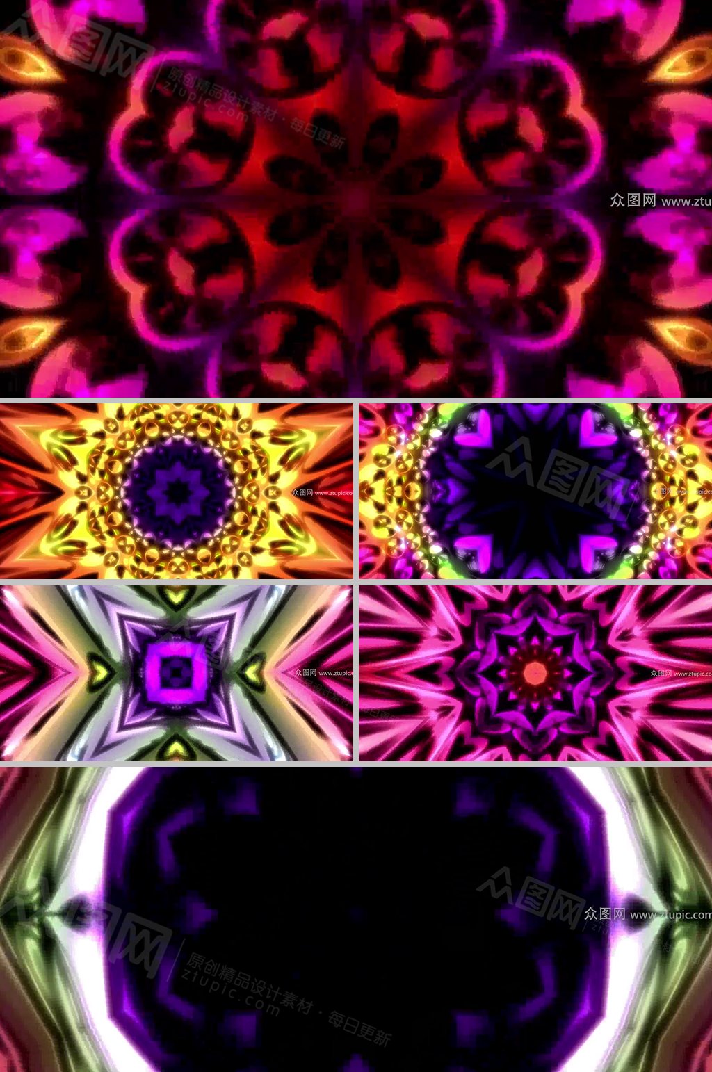 万花筒绚烂灯效背景视频素材