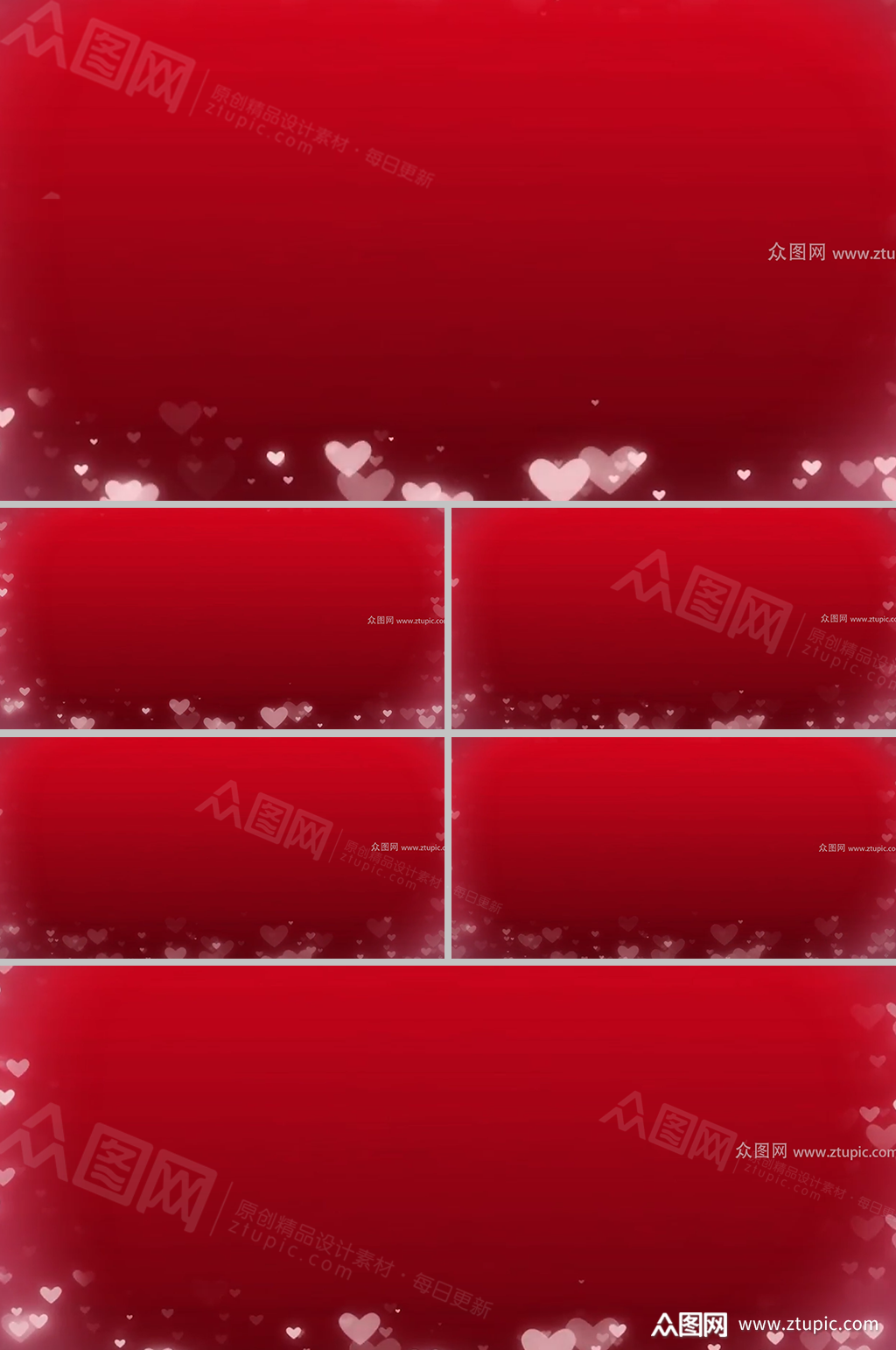 红色爱情见证心形背景视频