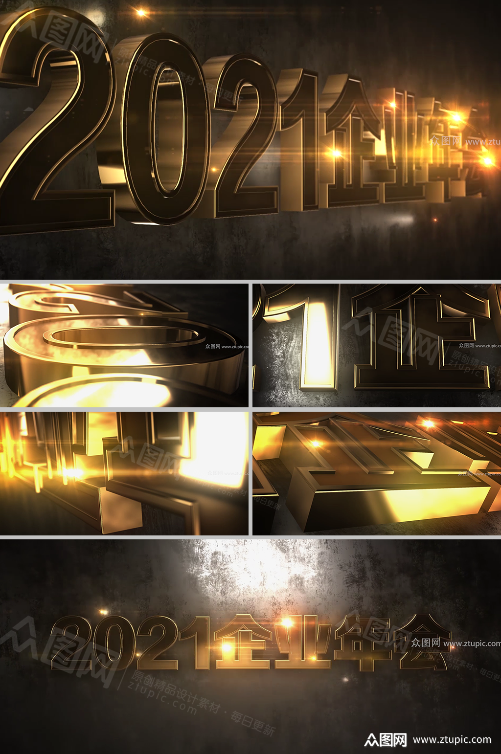 本作品是由引擎动力上传的原创视频素材,适用于企业宣传片设计