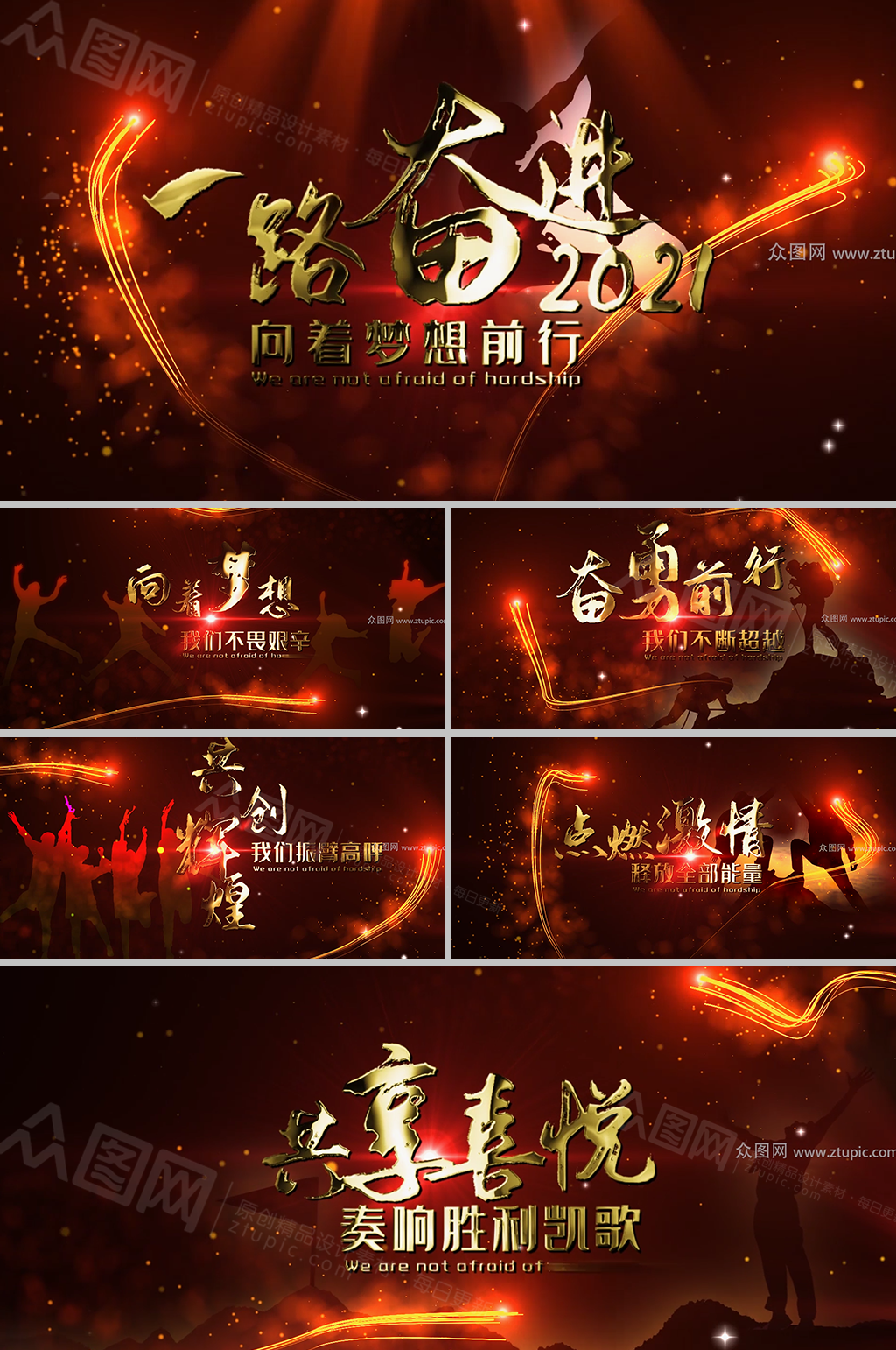 年会粒子字幕大气开场视频素材