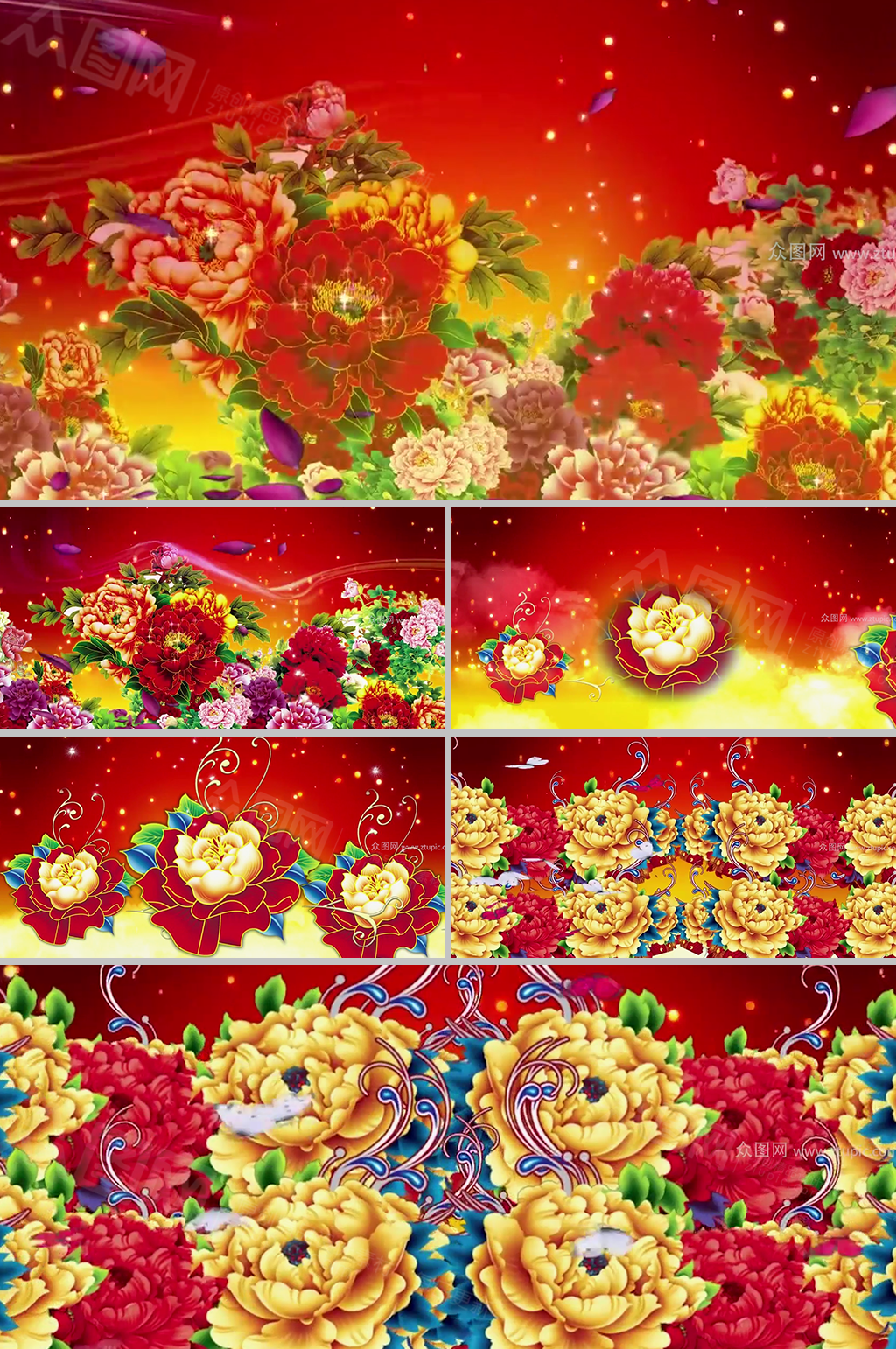 节日喜庆富贵牡丹背景视频素材