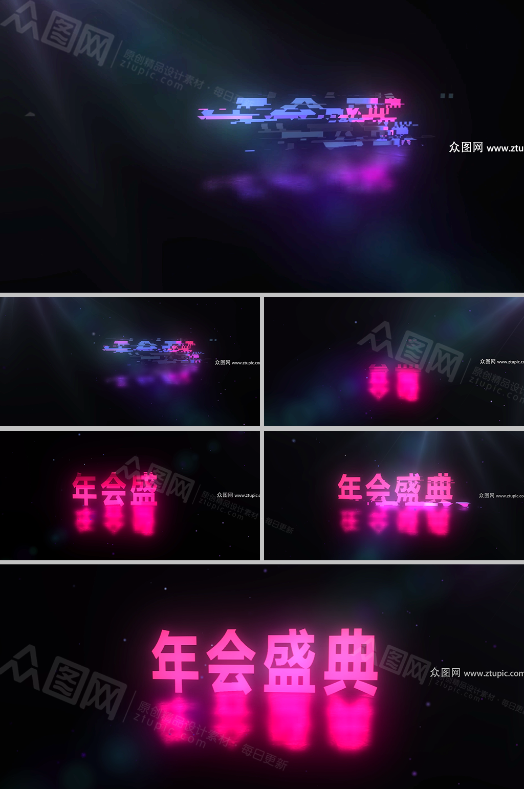 信号干扰彩色标题开场视频素材