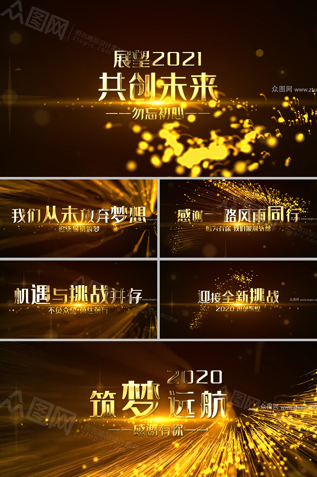 震撼金色粒子光线年会视频素材