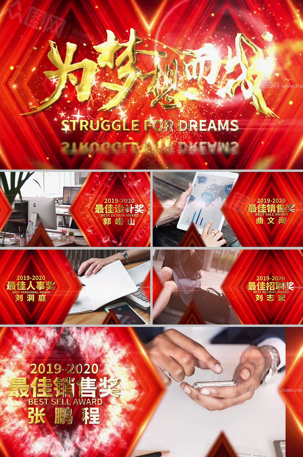 经典志红几何图文展示视频素材素材