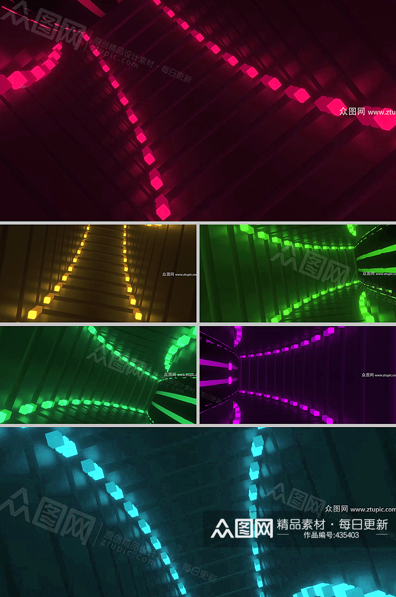 多彩动感绚丽霓虹隧道视频素材