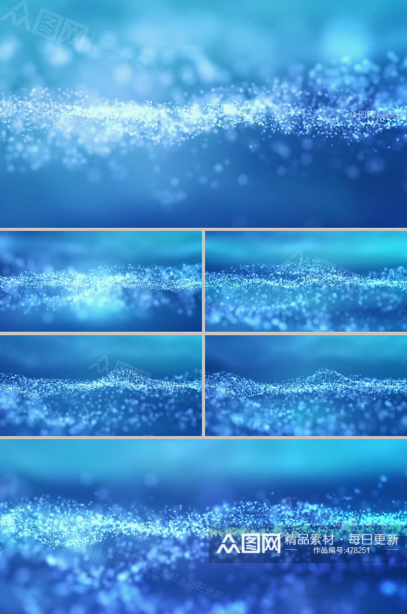 蓝色唯美粒子海浪背景视频素材