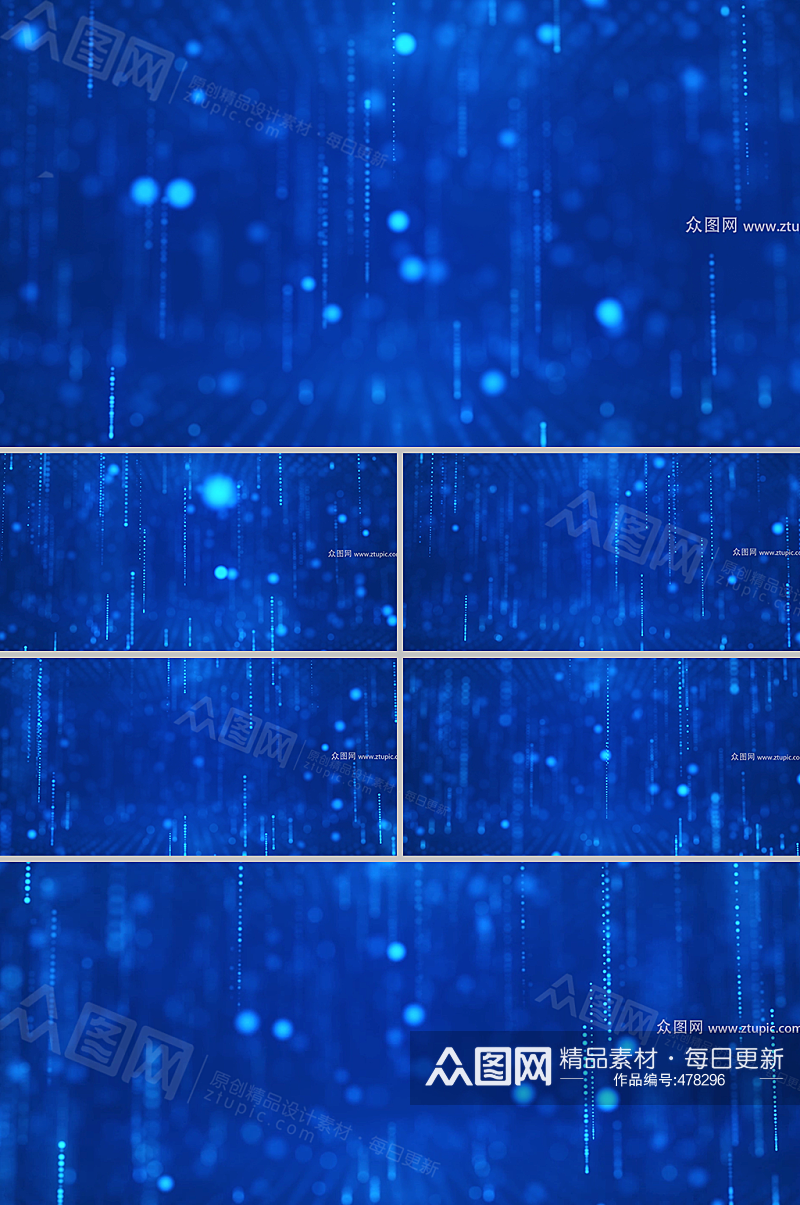 科技蓝粒子线穿梭背景视频素材