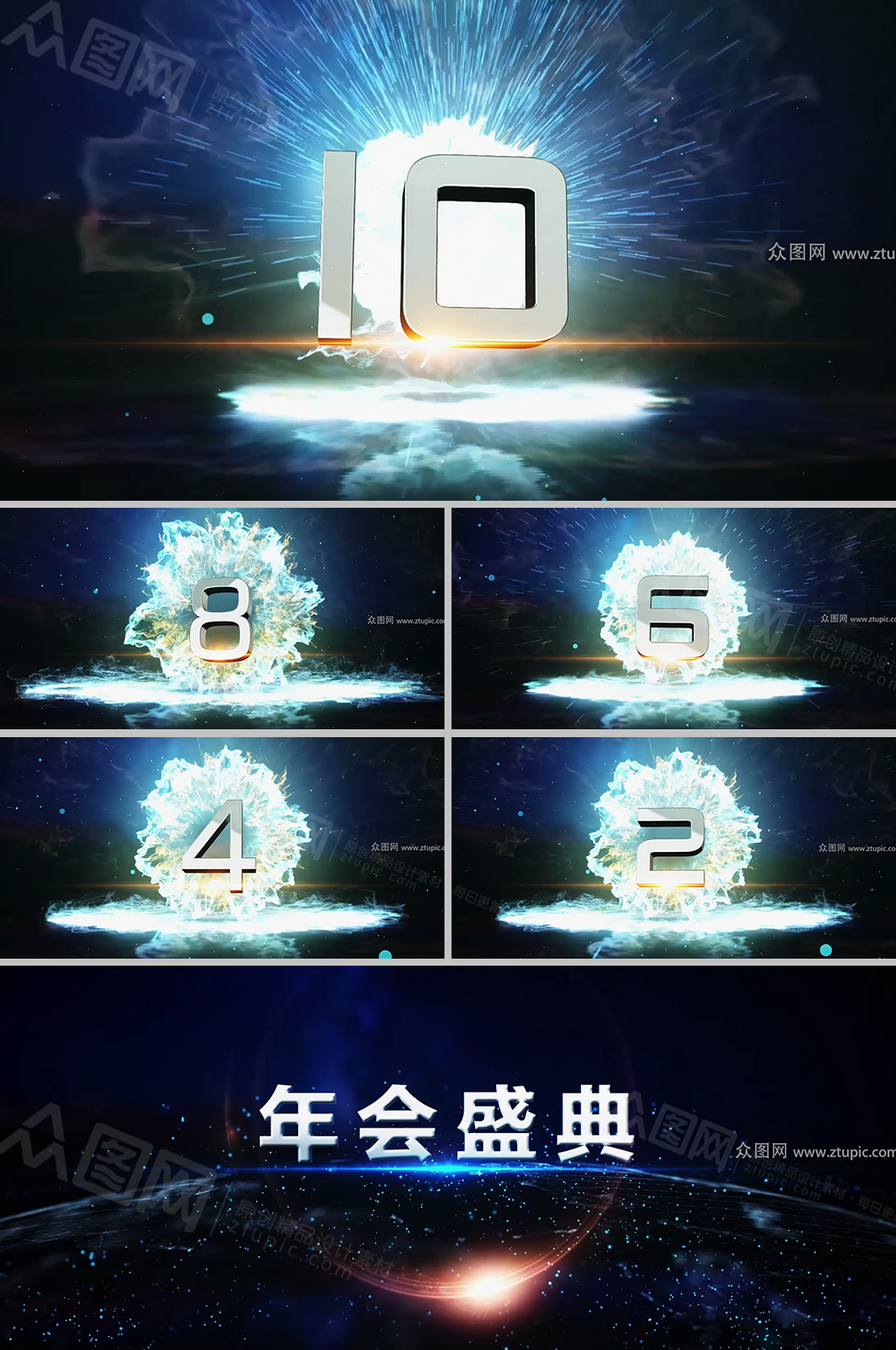 冲击波银色倒计时10秒视频模板素材