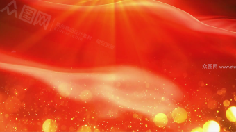 党政红绸粒子年会背景视频-众图网