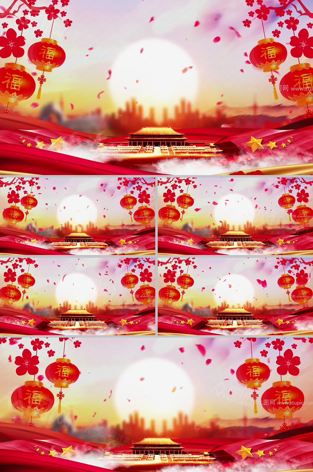 唯美中国风国庆节动画背景视频素材素材