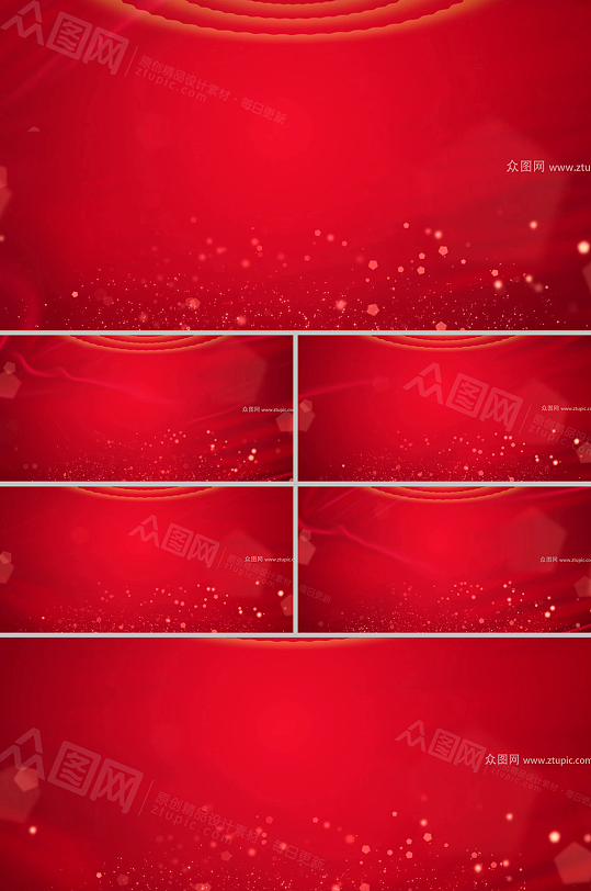 红色干净党政会议国庆背景视频素材-众图网