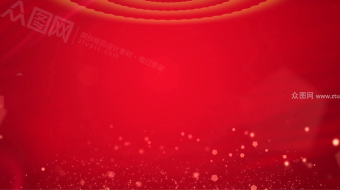 红色干净党政会议国庆背景视频素材-众图网