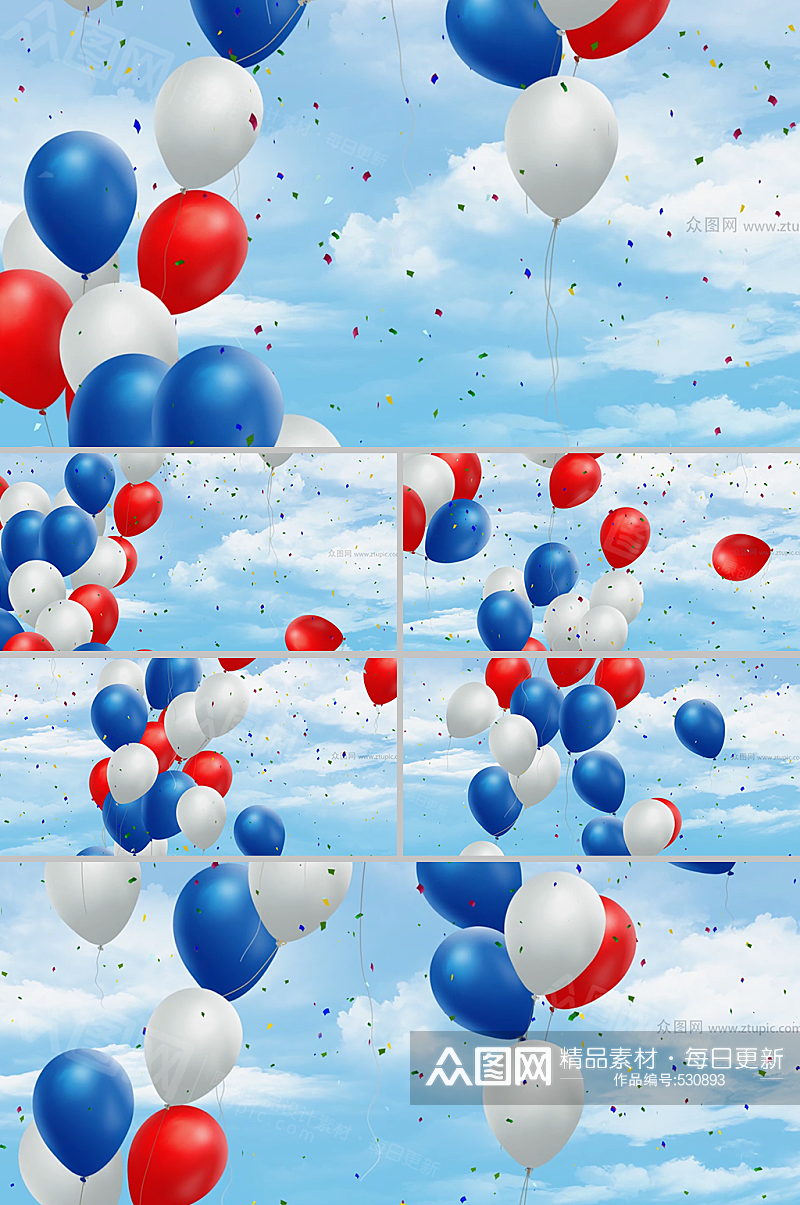 国庆庆典彩色气球背景视频素材素材