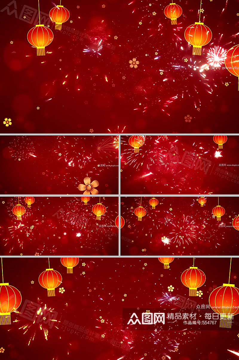 中国传统节庆灯笼背景视频素材素材