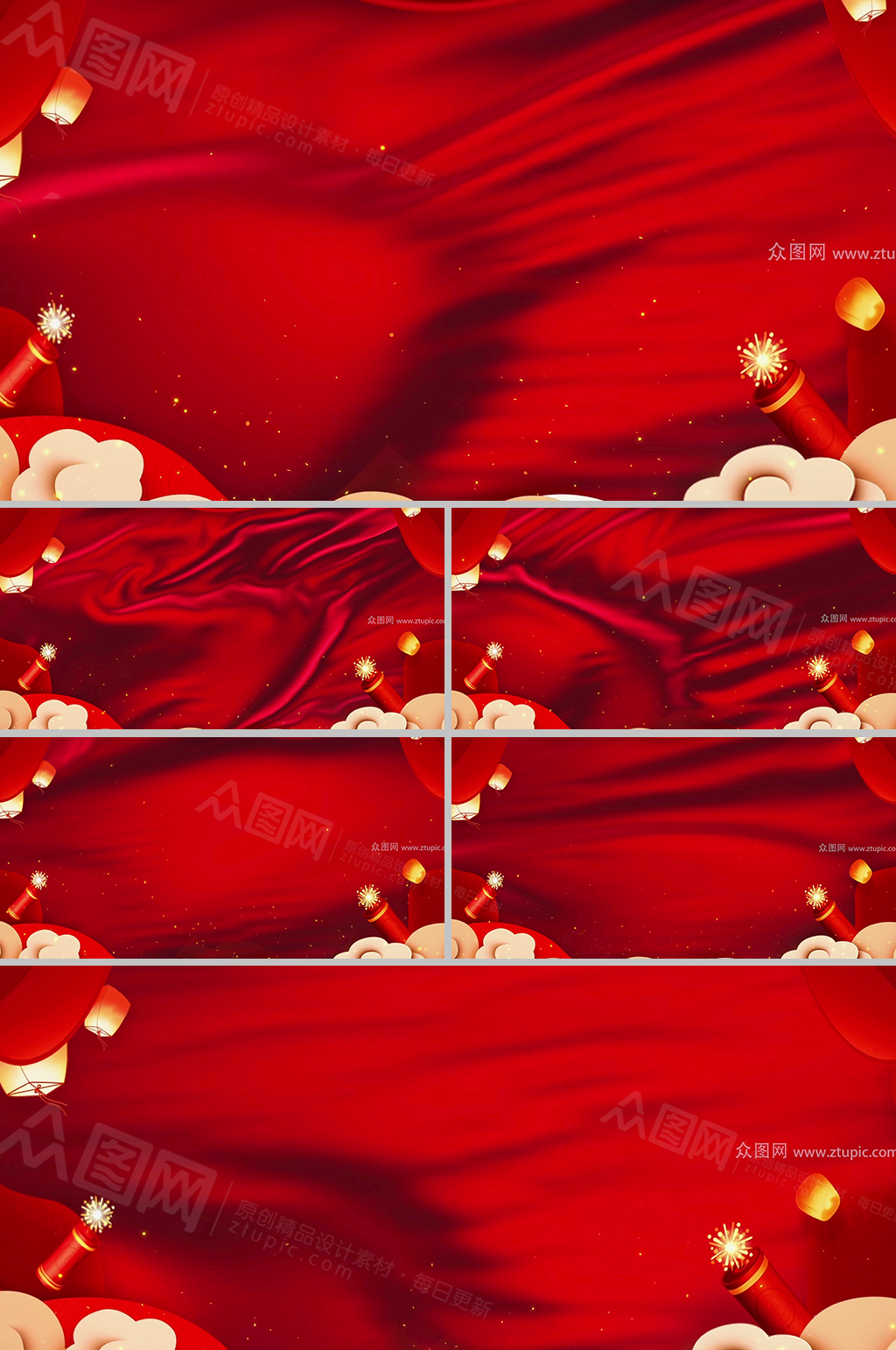 红绸幕布新年节庆晚会背景视频素材素材