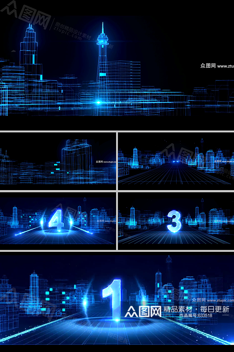 科技线性城市炫蓝倒计时背景视频素材素材