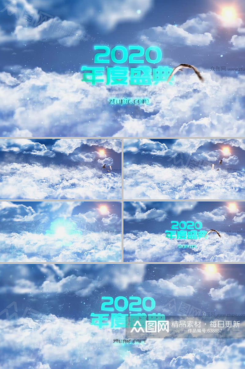 天空冲击波飞鸟动画标题片头视频模板素材