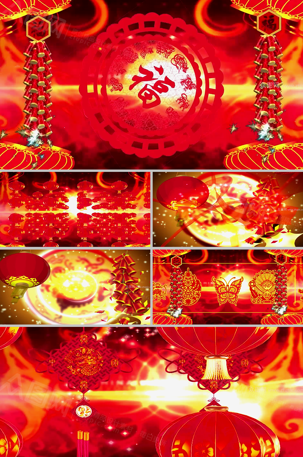 明星晚会素材_明星晚会模板_明星晚会设计图片免费下载-众图网