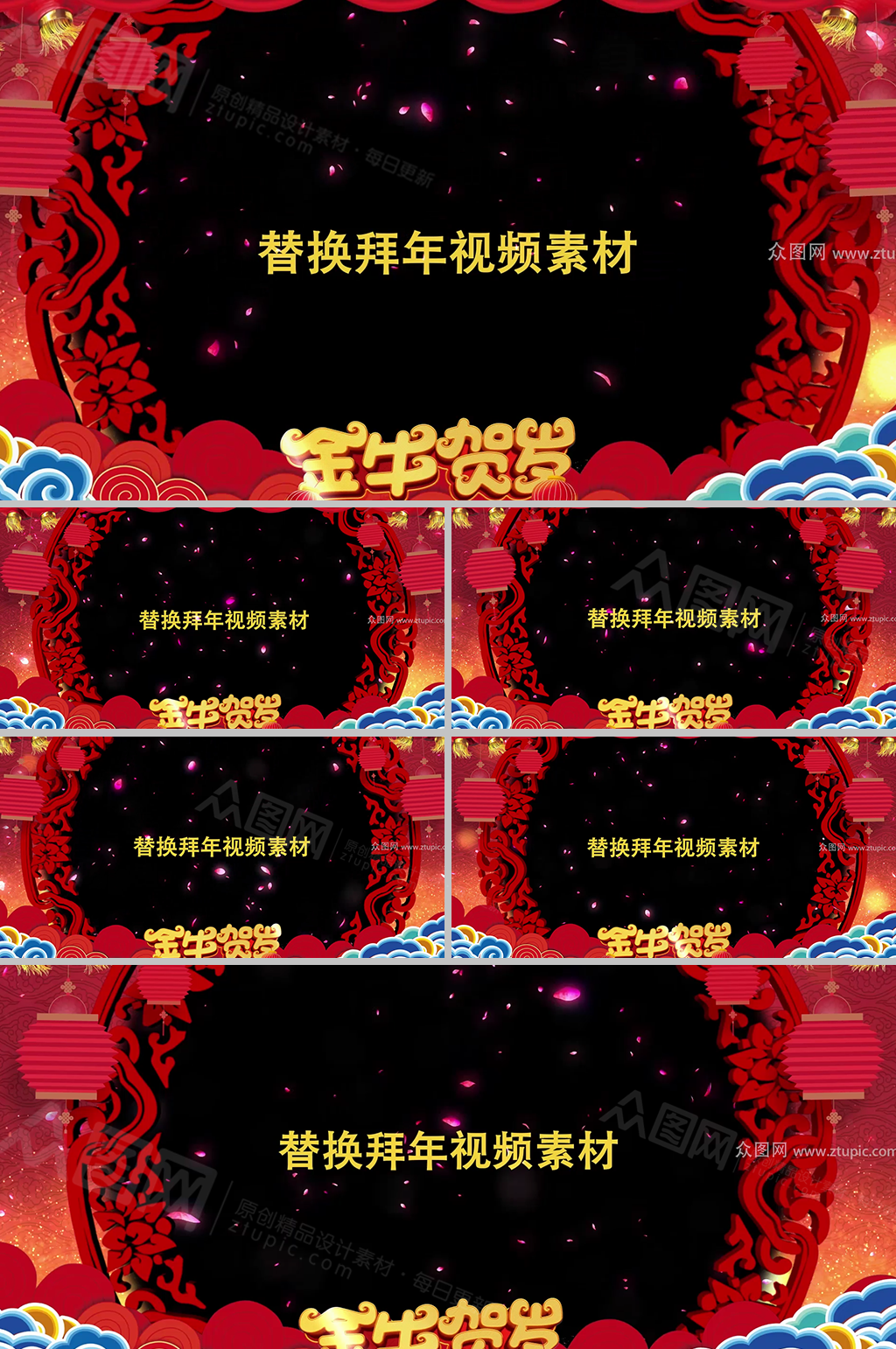 海浪云纹唯美古典员工年会拜年视频模板素材