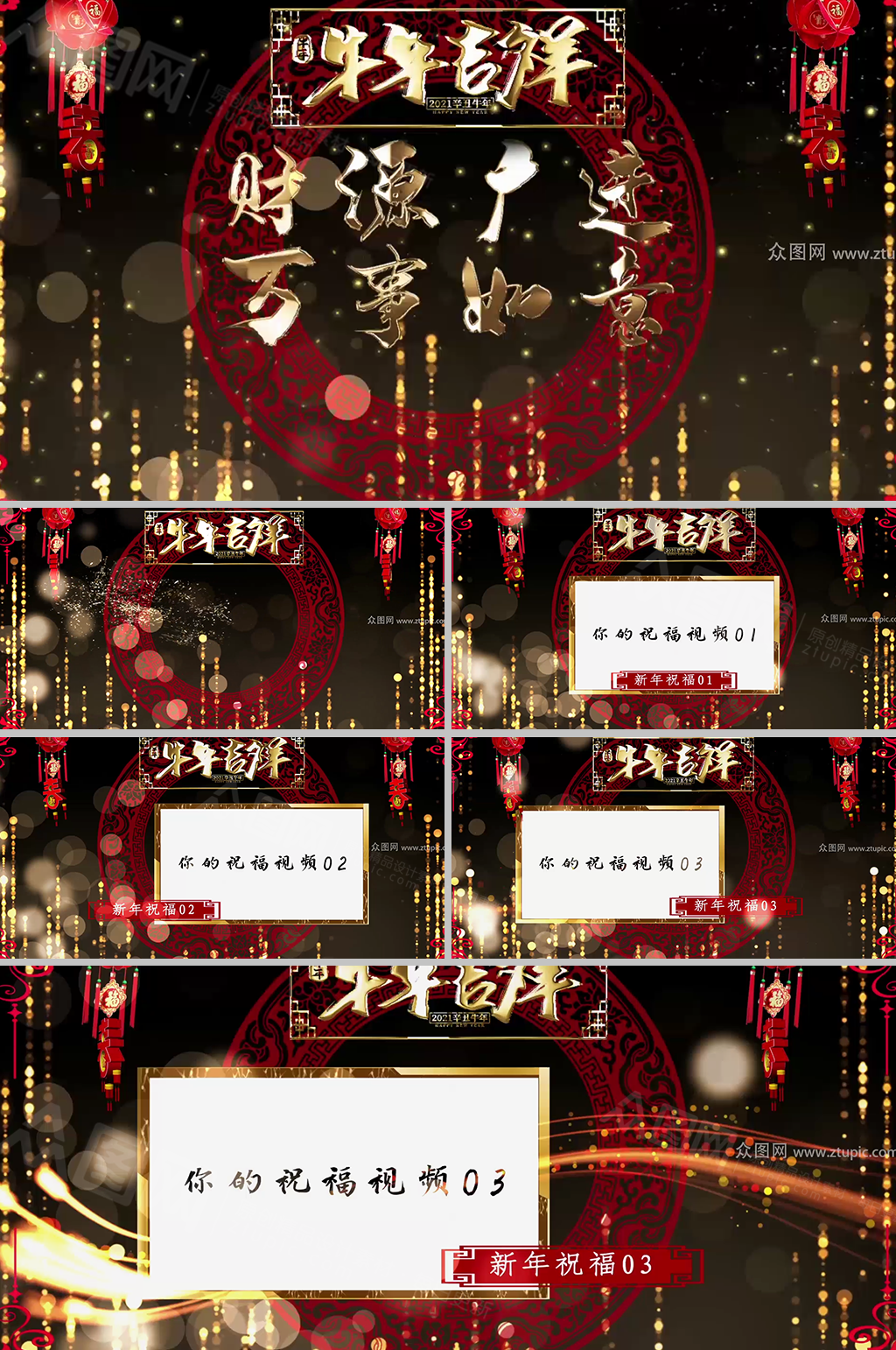 唯美黄金粒子春节贺岁喜庆视频模板素材