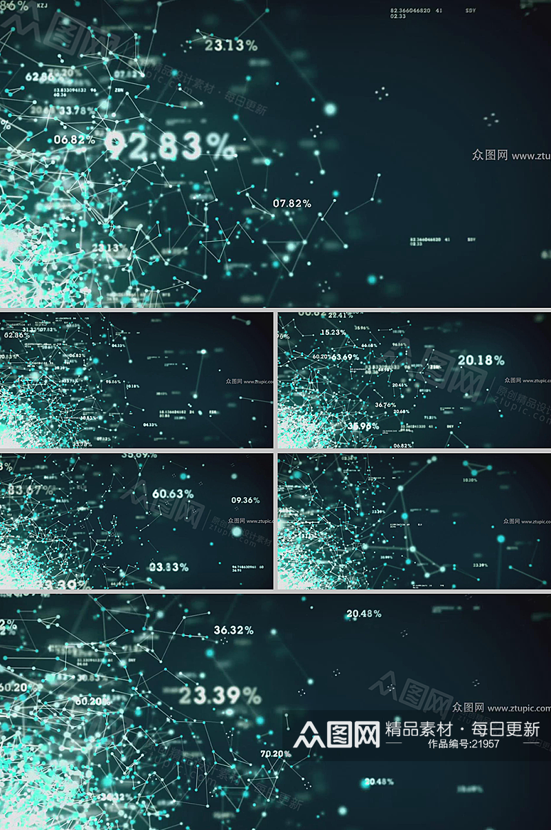 点线数字网络动态LED视频背景素材