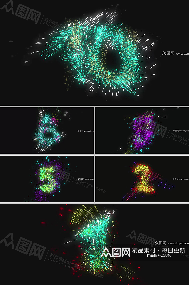 炫彩粒子十秒倒计时视频模板素材