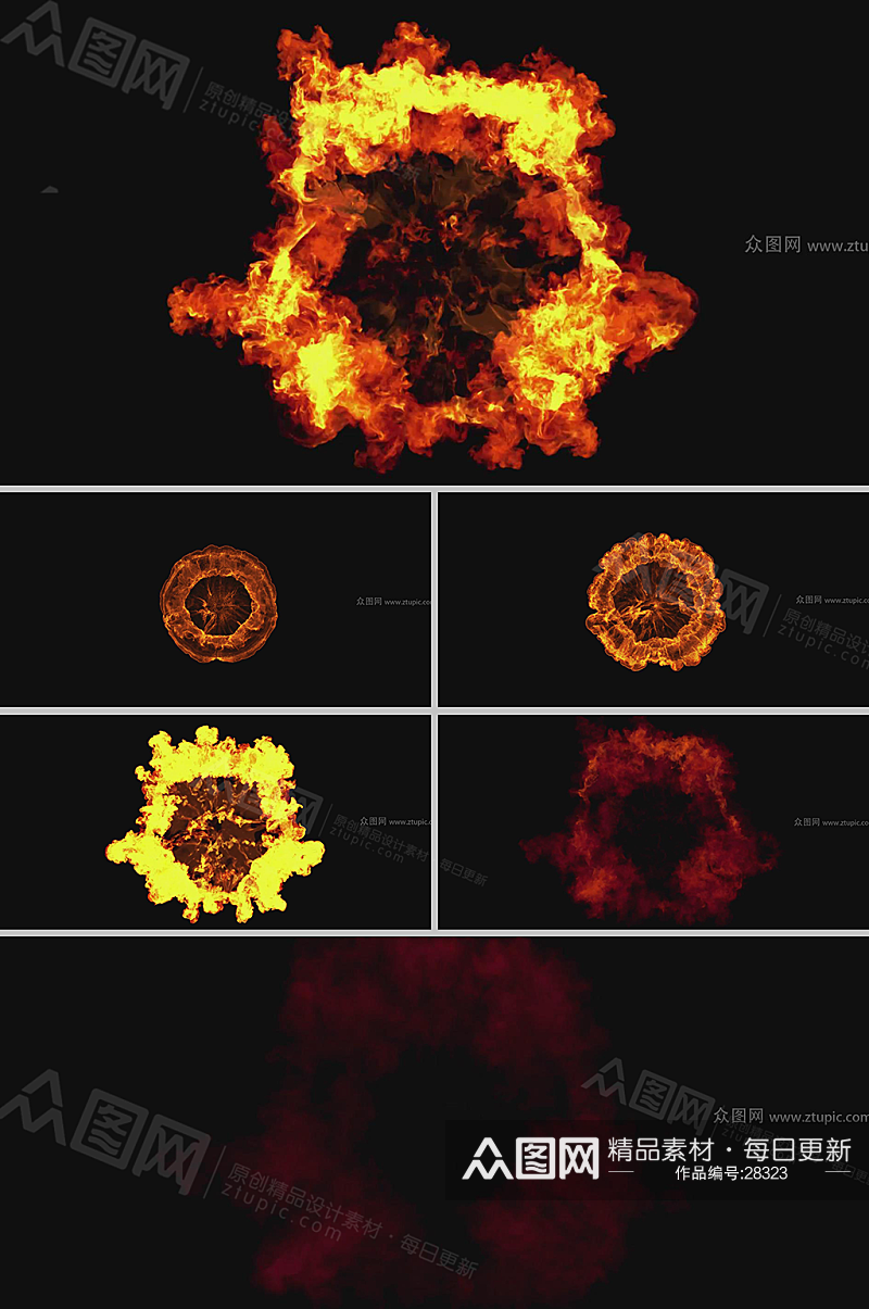 涡流冲击爆炸式火焰素材视频素材
