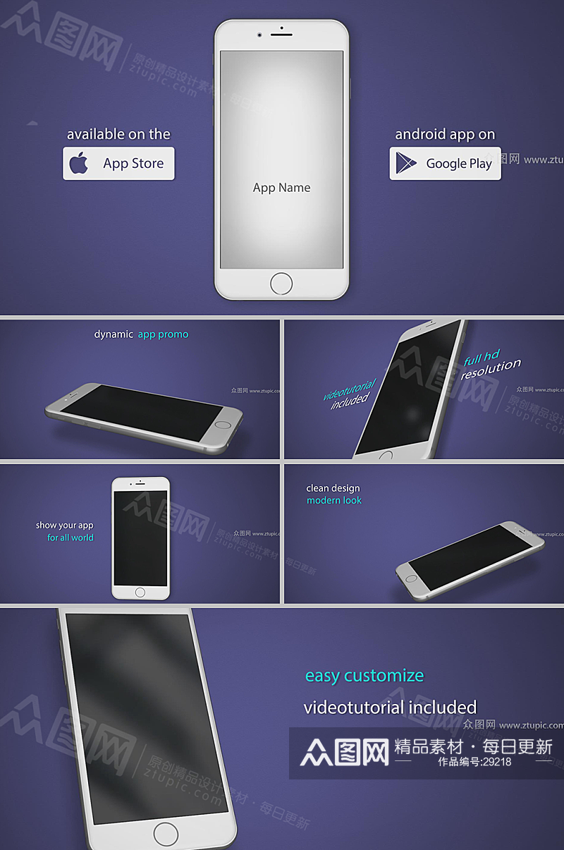 明了简洁手机APP宣传视频模板素材