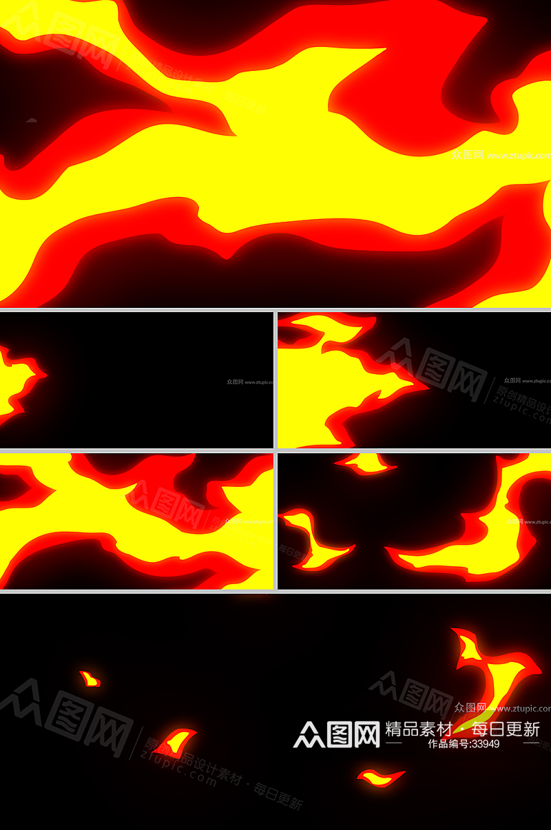 从左至右火焰划屏动画视频素材素材