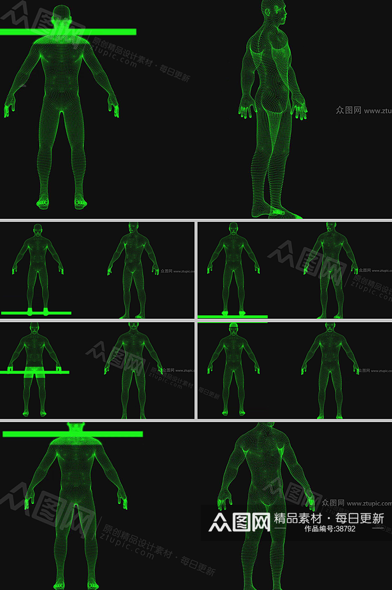 全息人体扫描HUD视频素材素材