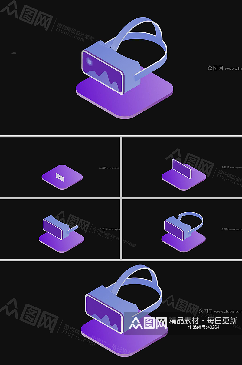 VR技术图标MG动画视频素材素材