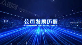 科技商务晚会粒子穿梭视频-众图网