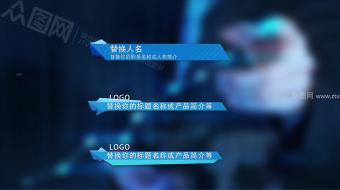 科技商务新闻字幕条视频-众图网