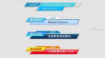 蓝色几何条带字幕条视频-众图网