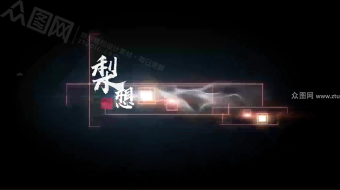 唯美光斑粒子字幕条视频-众图网