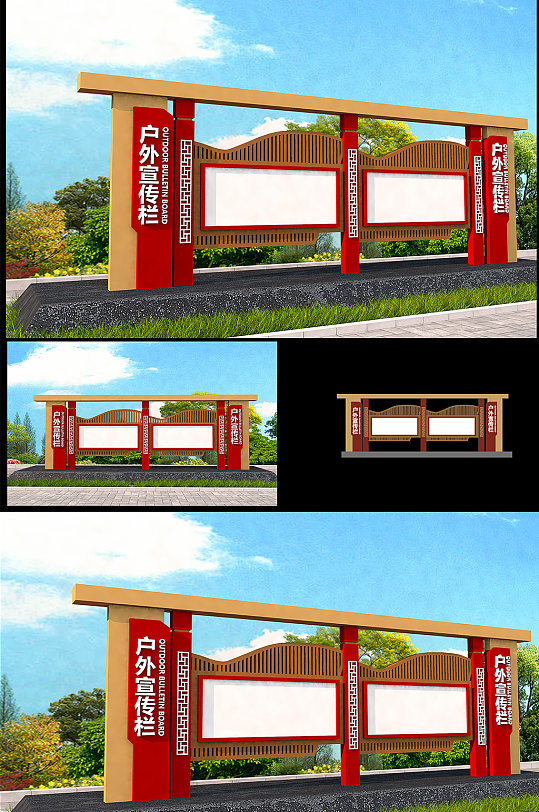 红色党建宣传栏小品雕塑-众图网