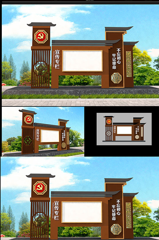 党建文化宣传栏雕塑-众图网